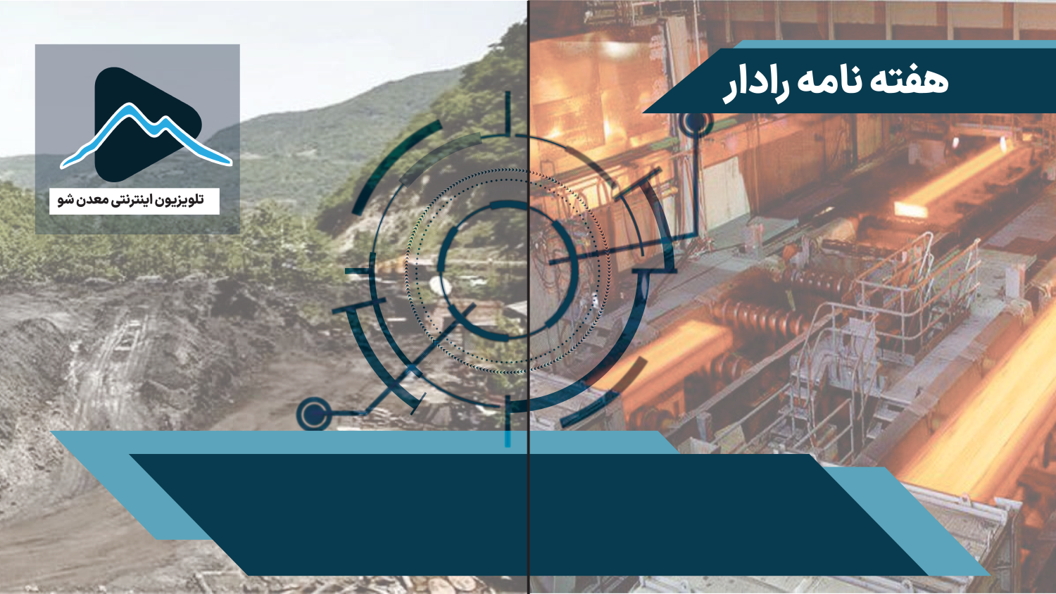 تصویر پیش بار گذاری