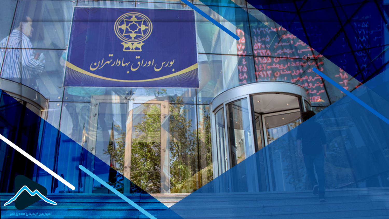 تصویر پیش بار گذاری