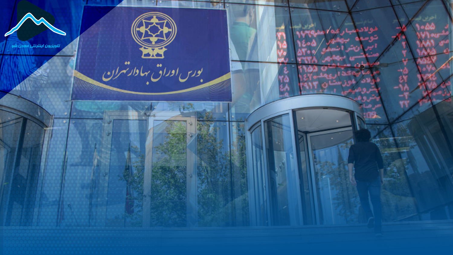 تصویر پیش بار گذاری