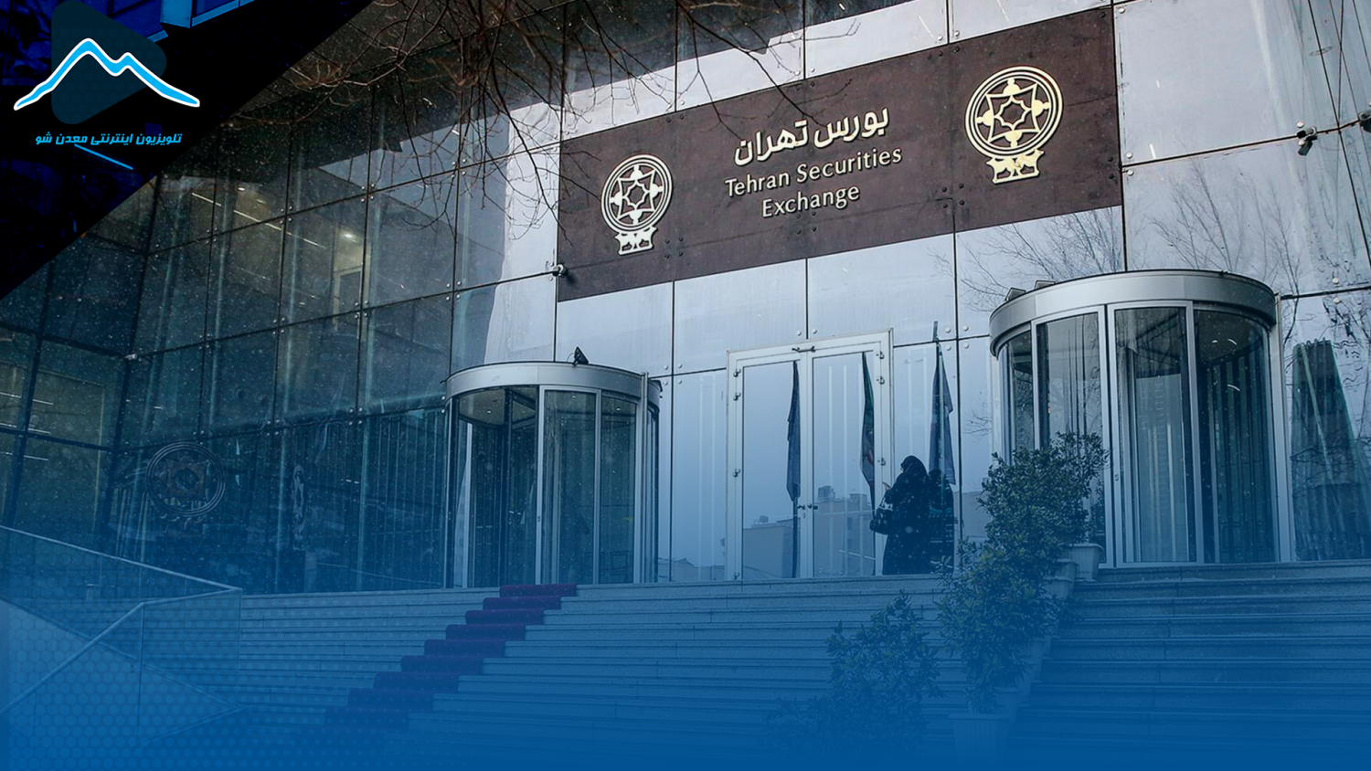 تصویر پیش بار گذاری
