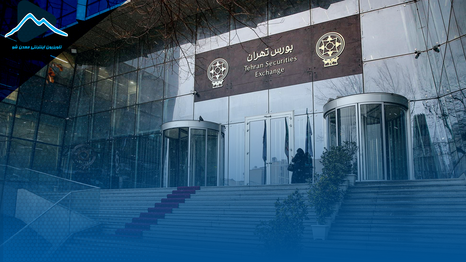 تصویر پیش بار گذاری