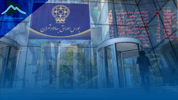 کاور تداوم افت