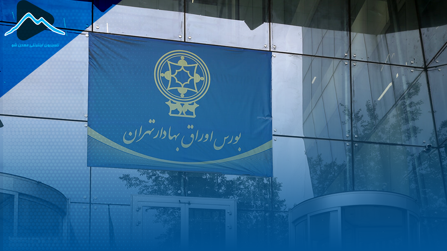 تصویر پیش بار گذاری