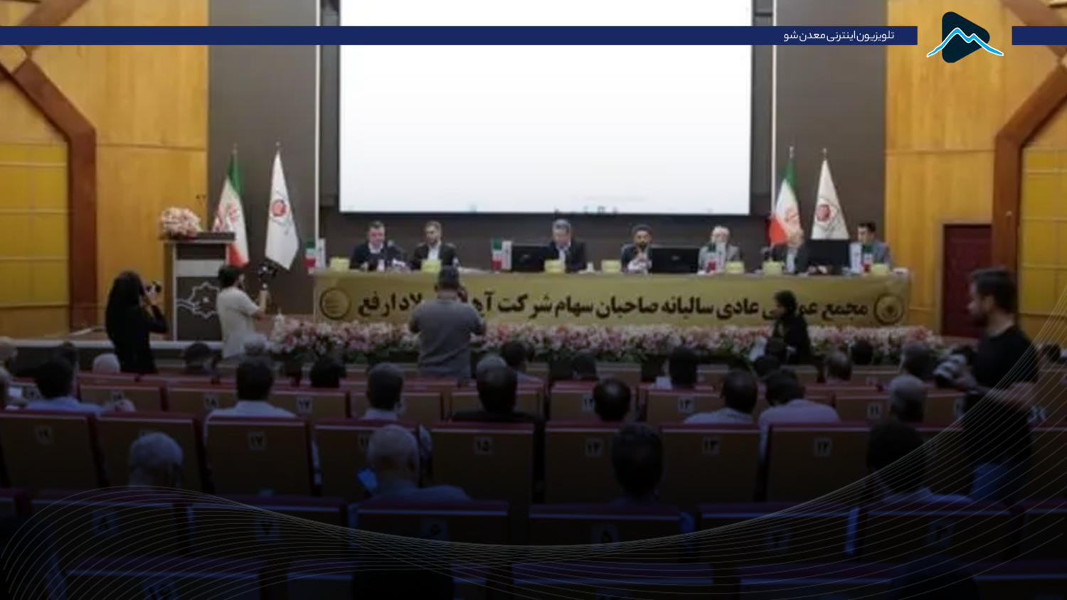 تصویر پیش بار گذاری