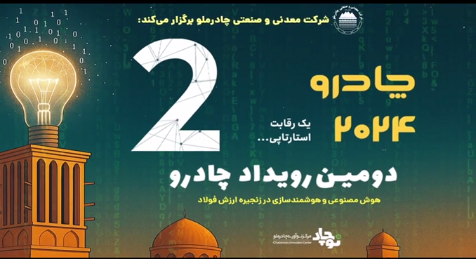 تصویر پیش بار گذاری
