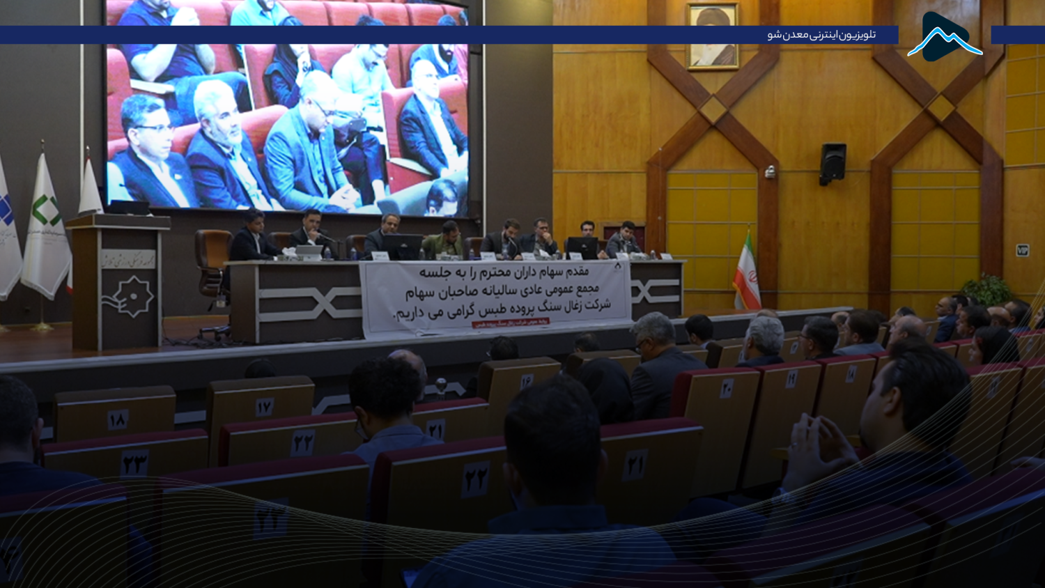 تصویر پیش بار گذاری