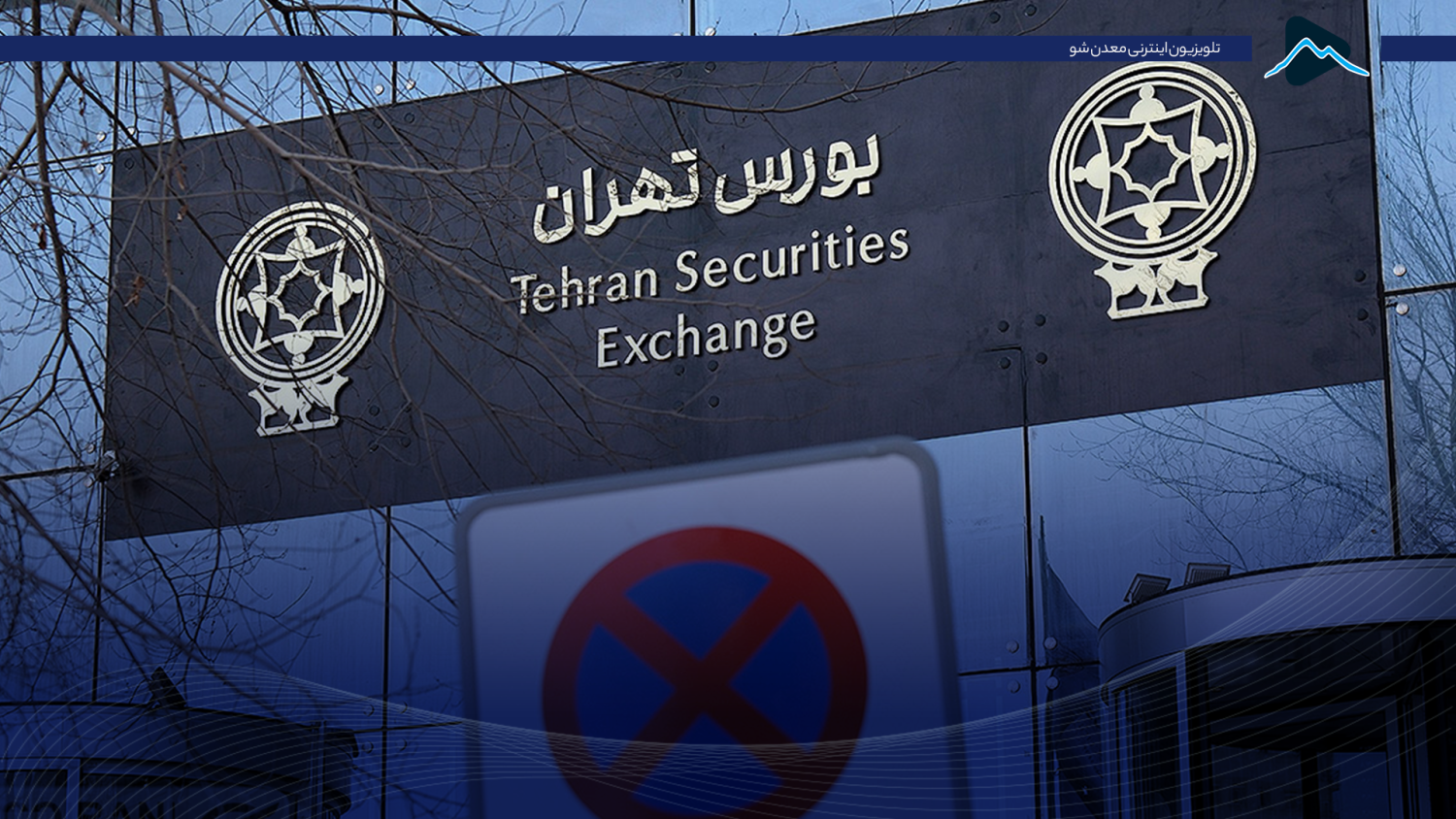 تصویر پیش بار گذاری