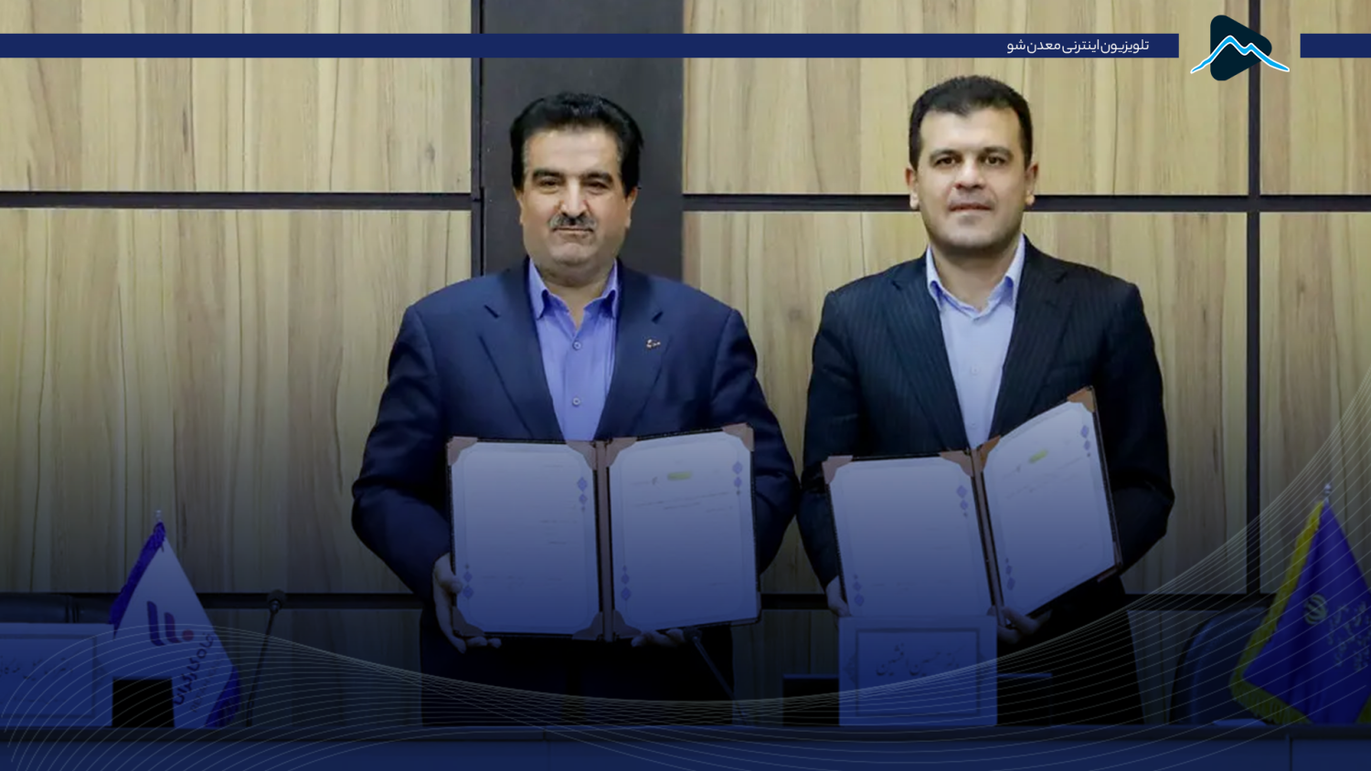 تصویر پیش بار گذاری