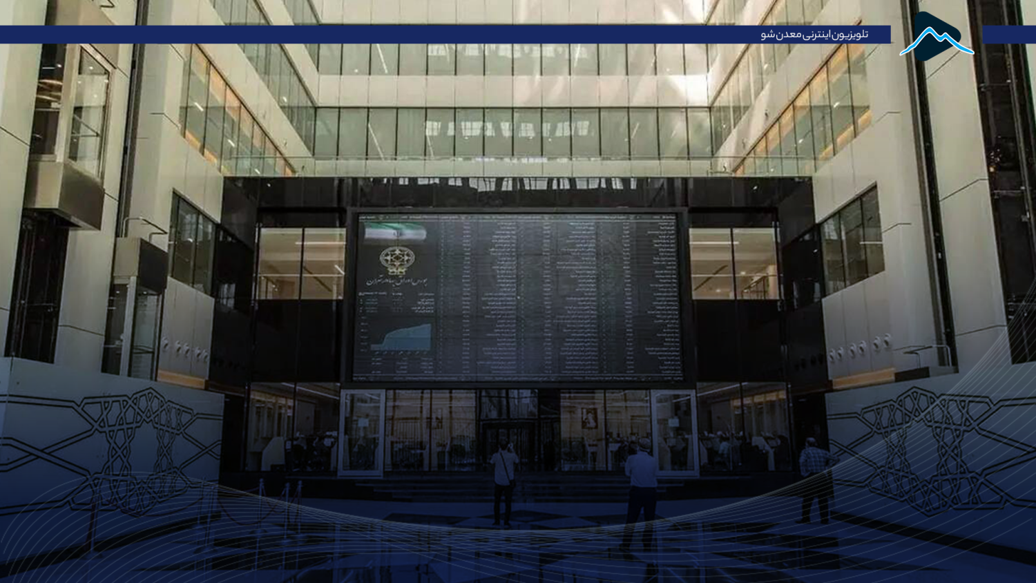 تصویر پیش بار گذاری