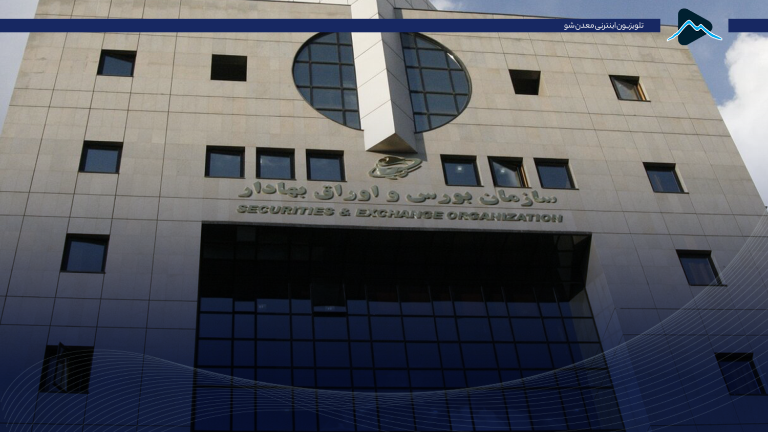 تصویر پیش بار گذاری