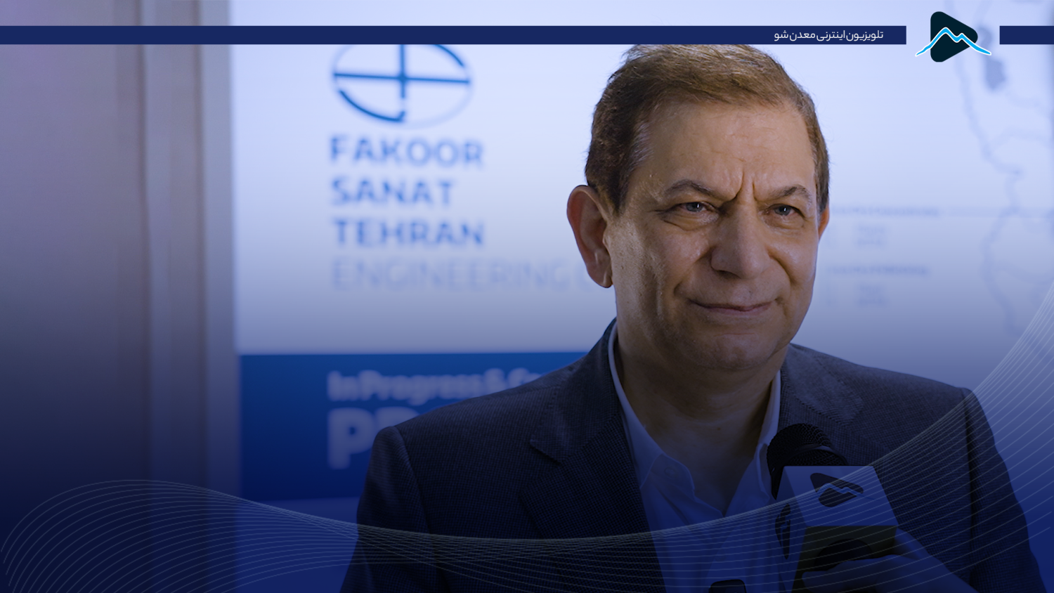 تصویر پیش بار گذاری