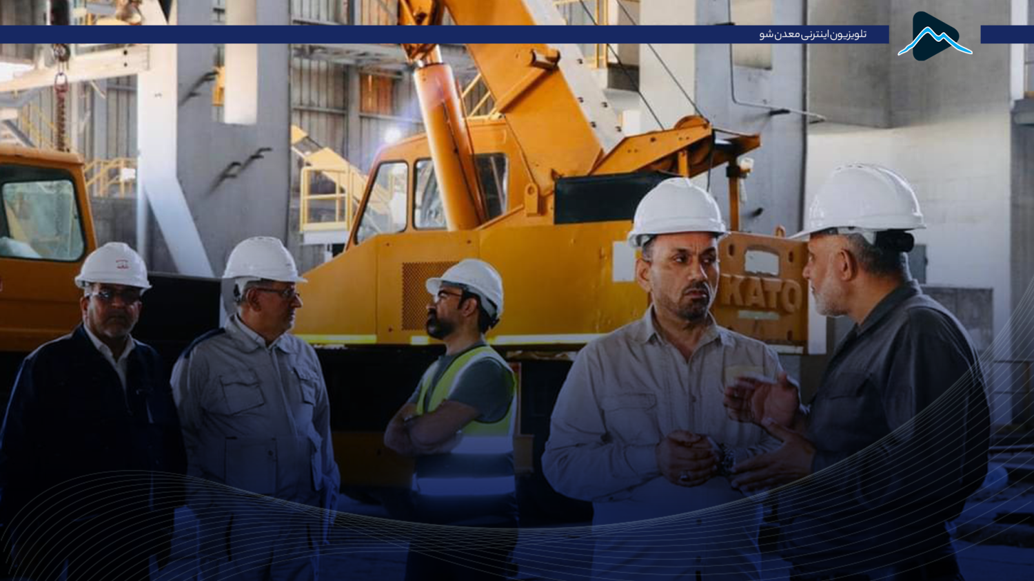 تصویر پیش بار گذاری