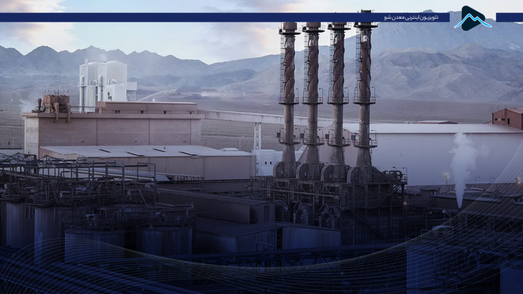 کاور دشت آلومینا