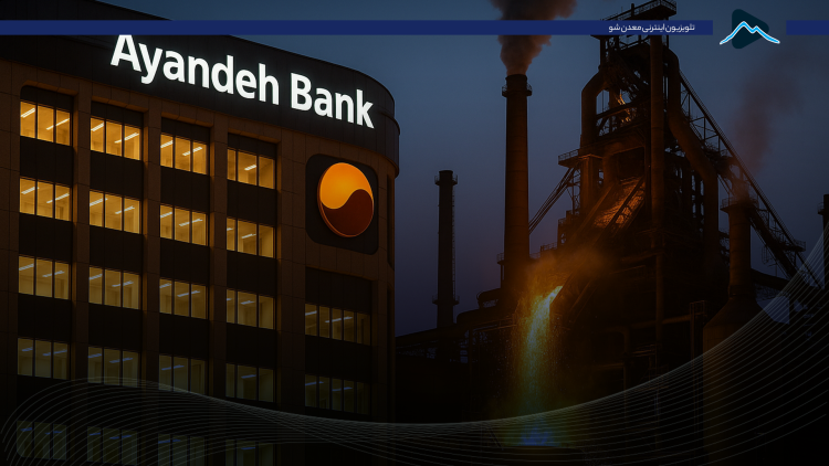 کاور ذوب آهن