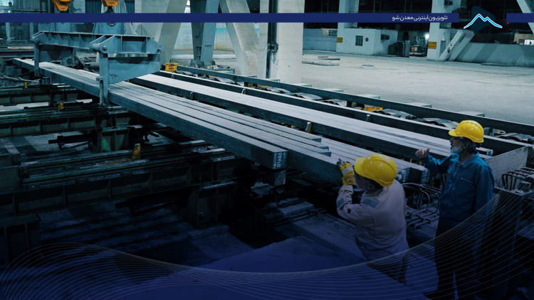 کاور فولاد عراق