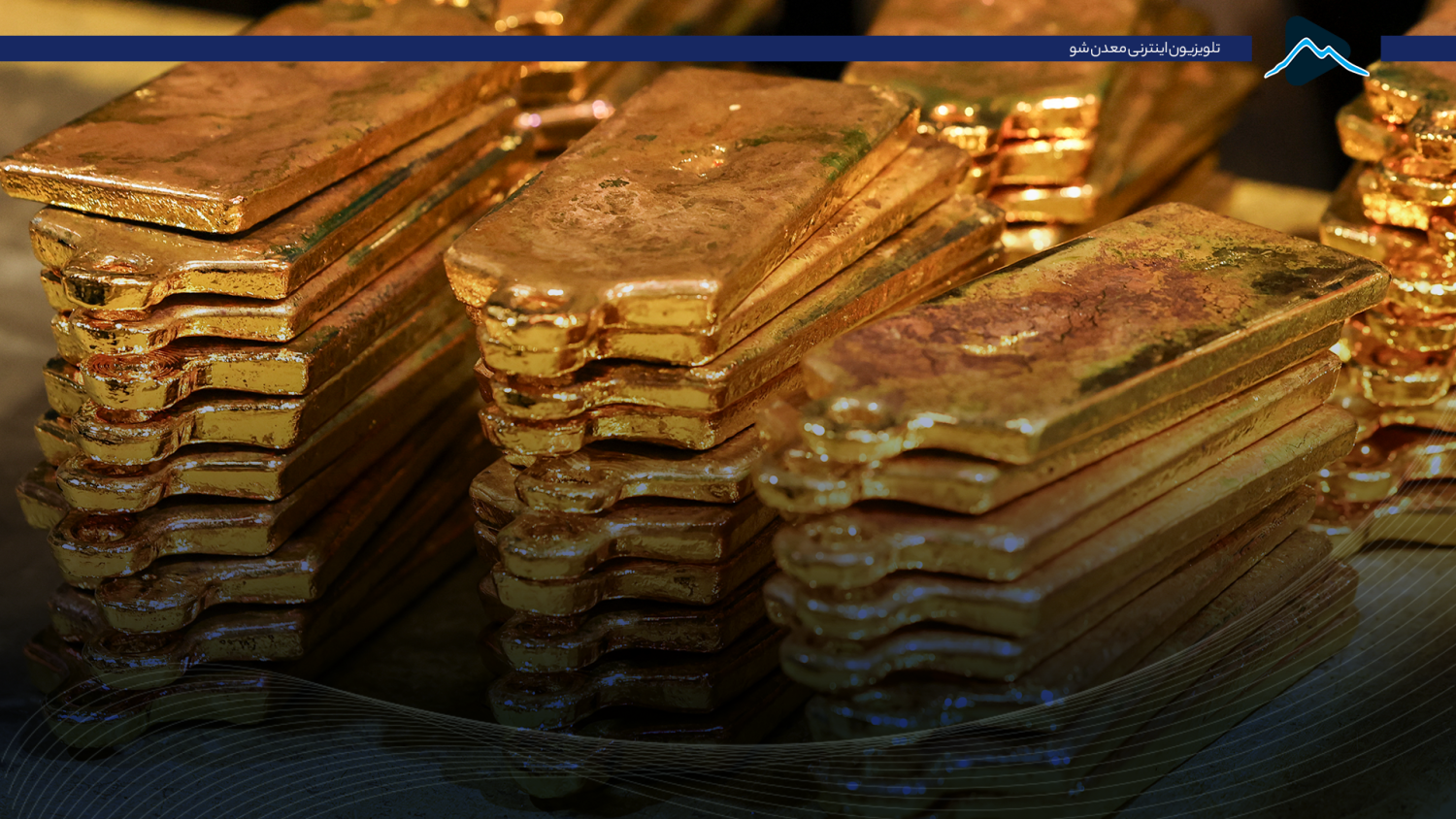 تصویر پیش بار گذاری