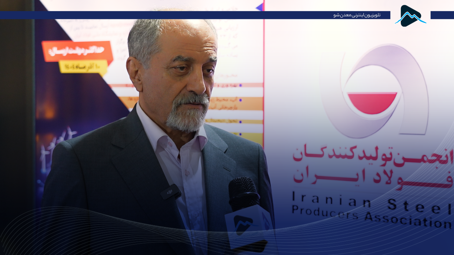 تصویر پیش بار گذاری