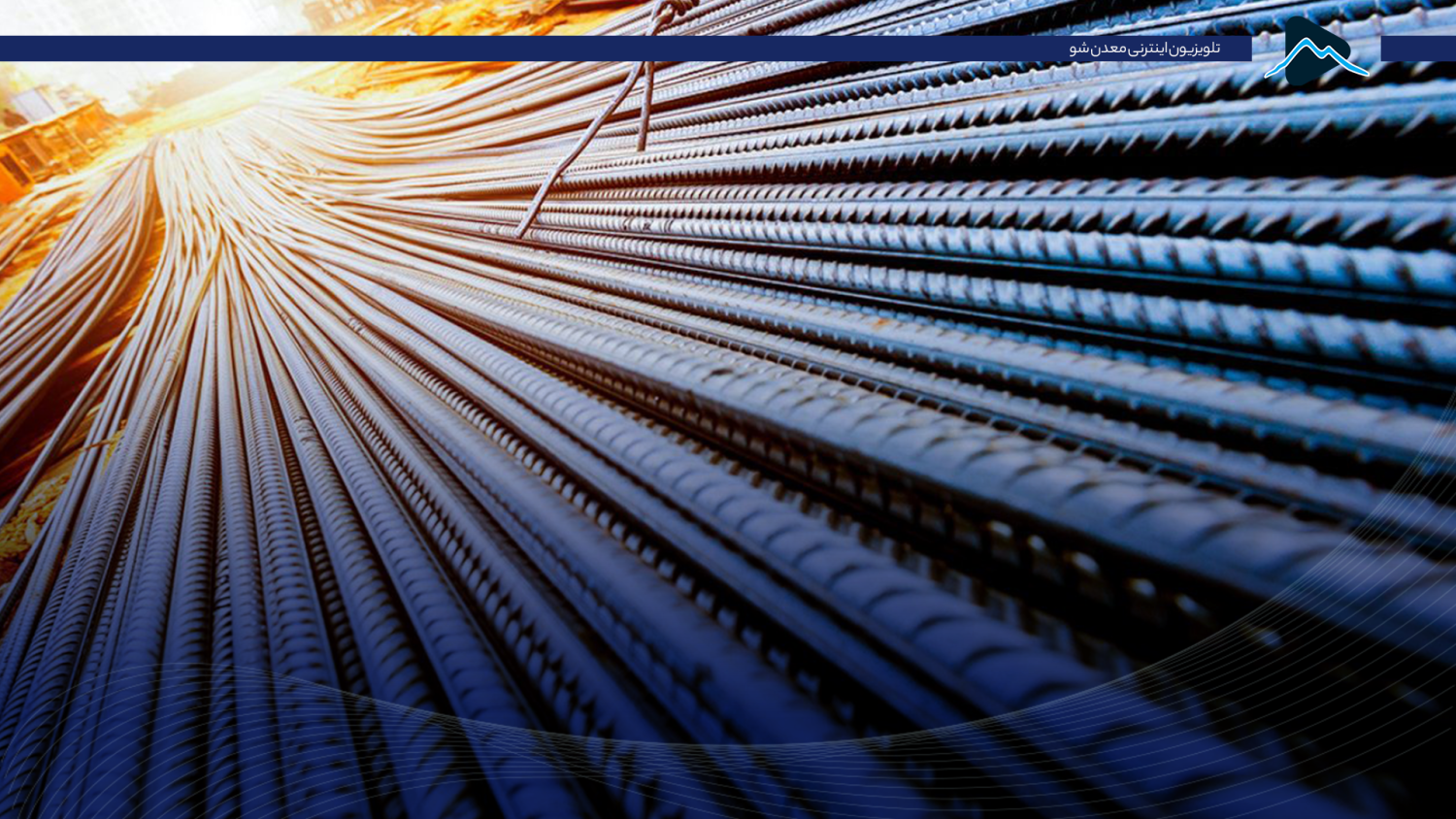 تصویر پیش بار گذاری