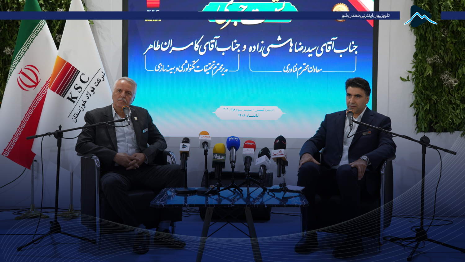 تصویر پیش بار گذاری