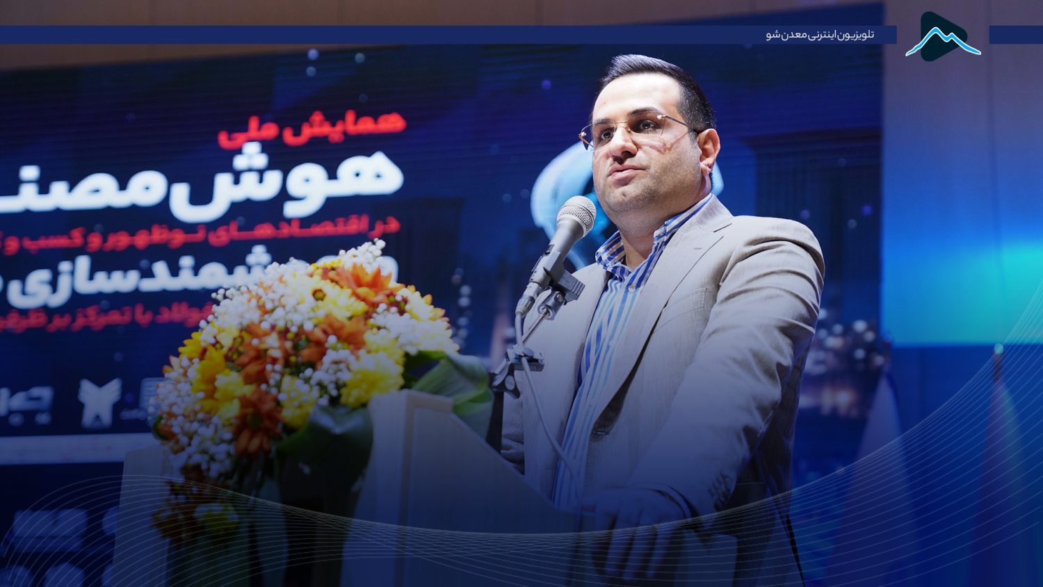 تصویر پیش بار گذاری