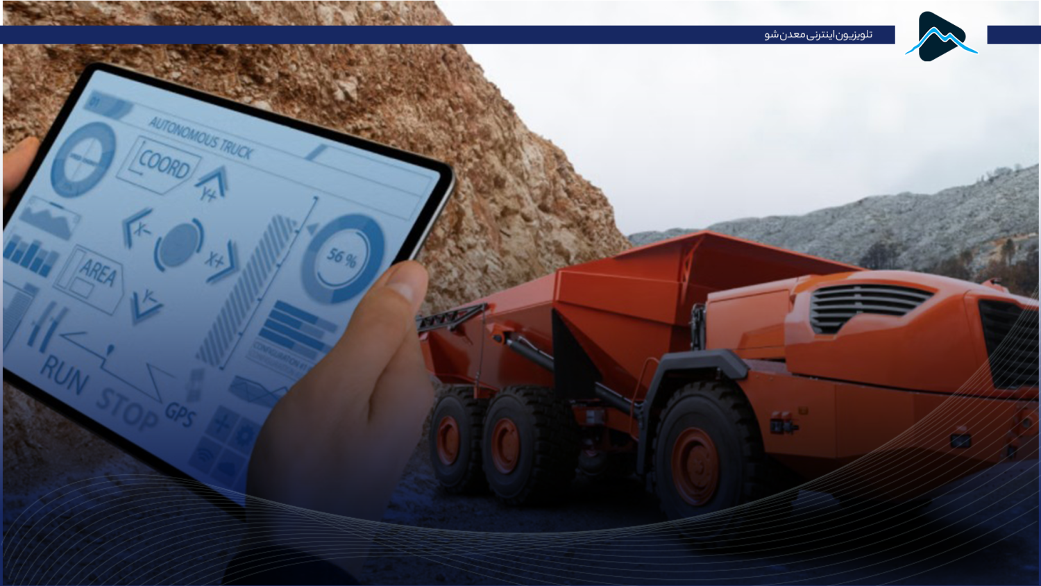 تصویر پیش بار گذاری