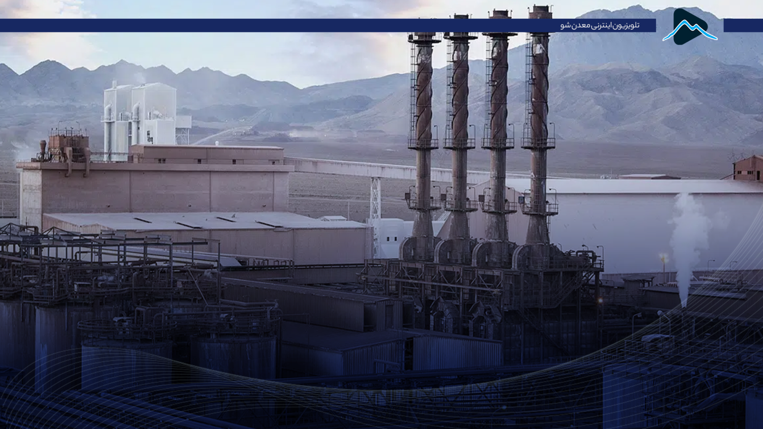 تصویر پیش بار گذاری