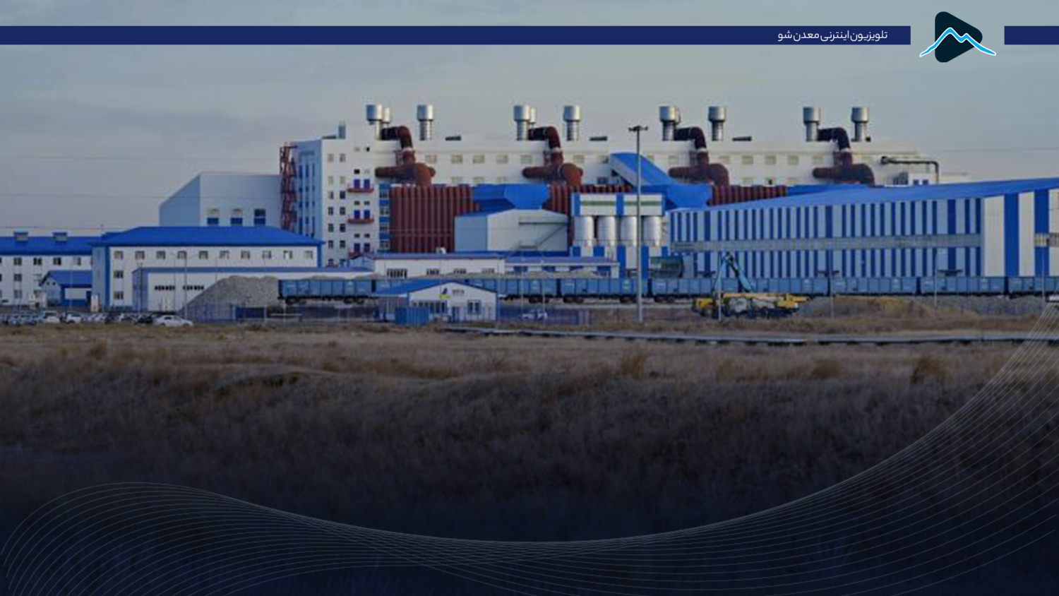 تصویر پیش بار گذاری