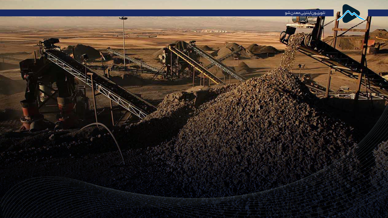 تصویر پیش بار گذاری