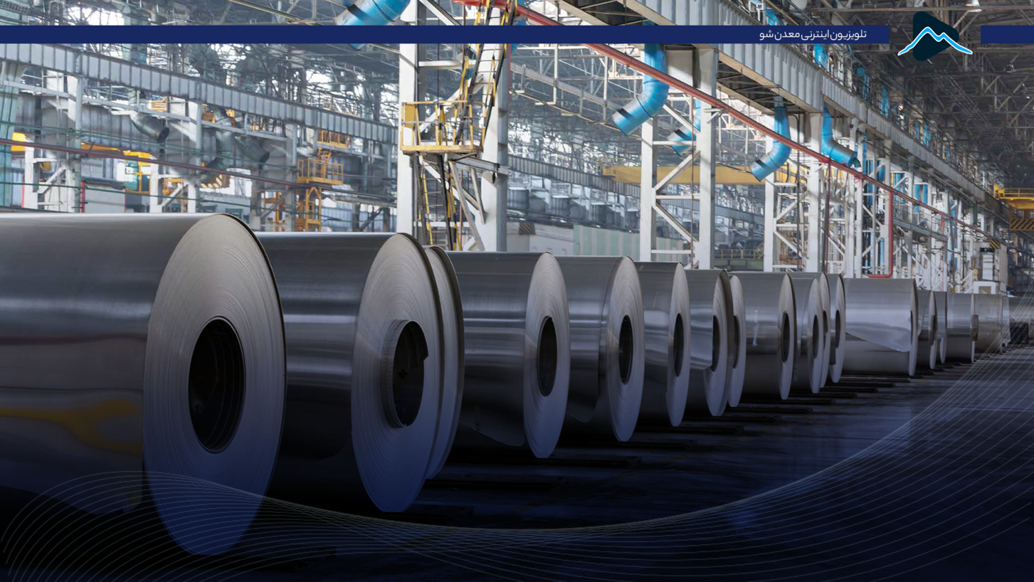 تصویر پیش بار گذاری