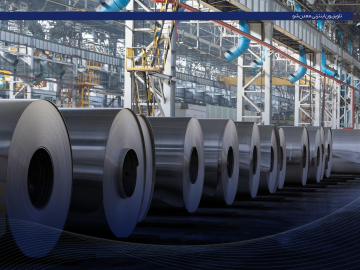 کاور آلومینیوم