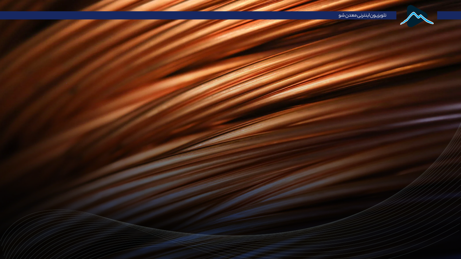 تصویر پیش بار گذاری