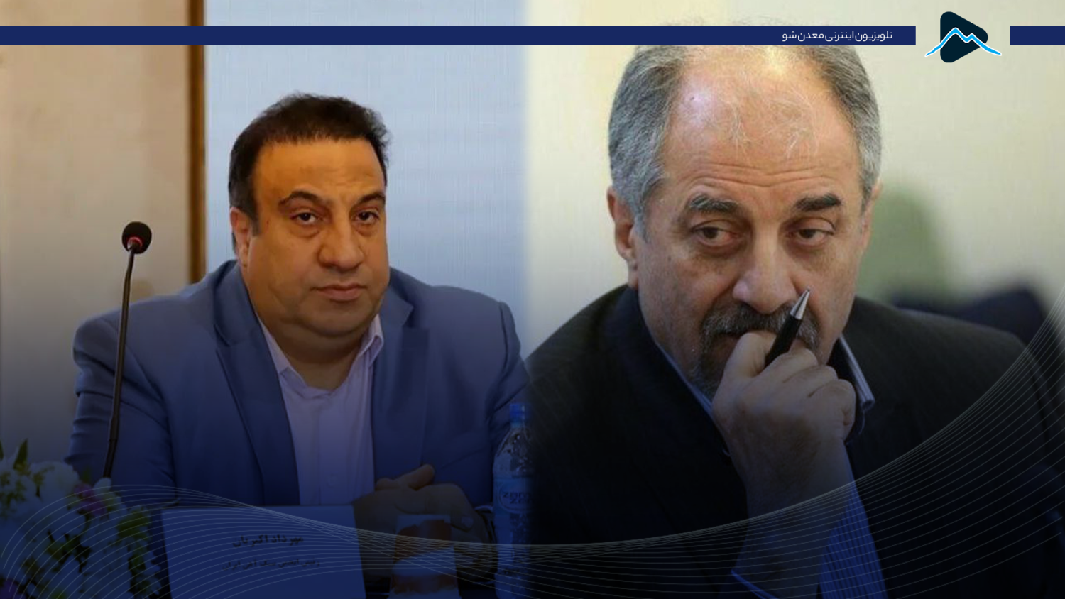 تصویر پیش بار گذاری