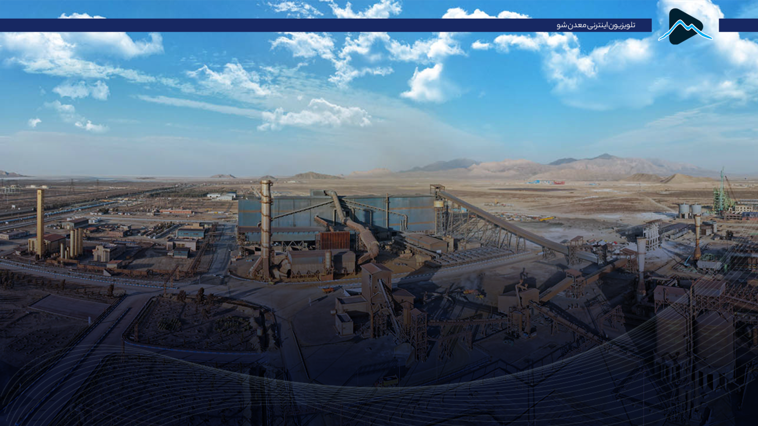 تصویر پیش بار گذاری