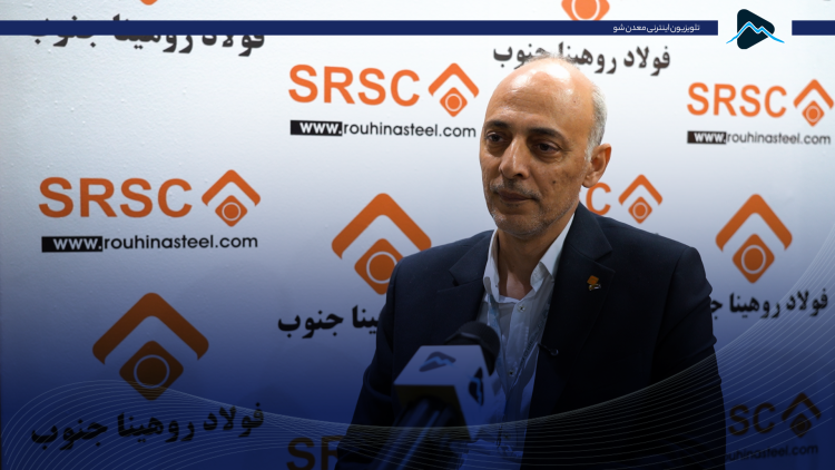 کاور روهینا