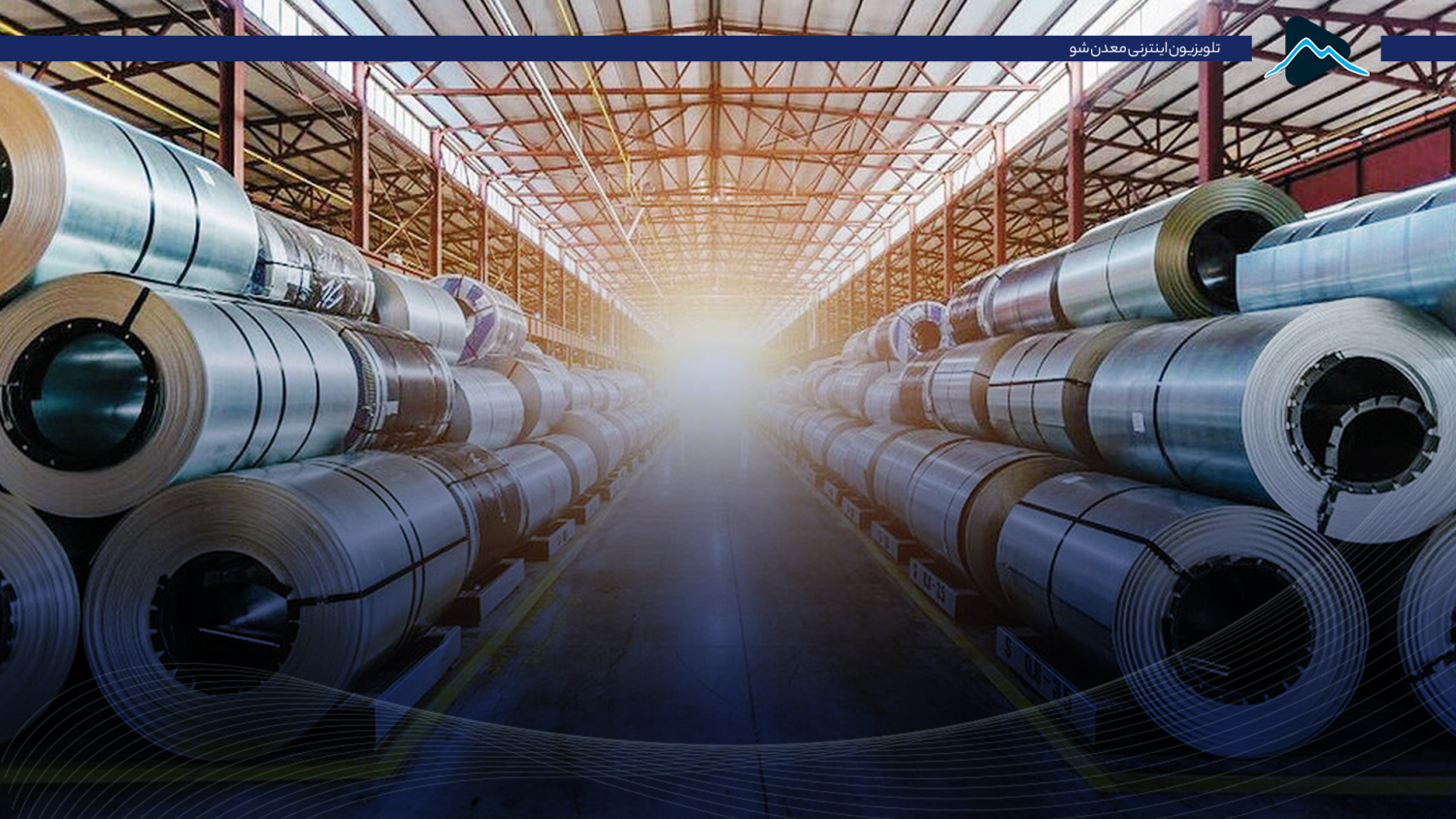 تصویر پیش بار گذاری