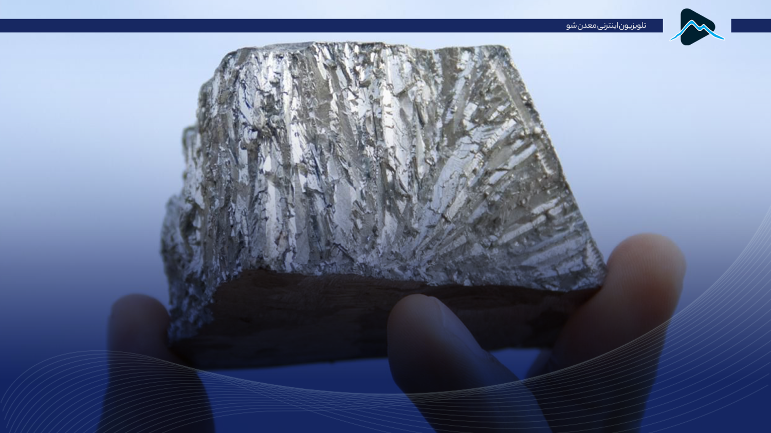 تصویر پیش بار گذاری