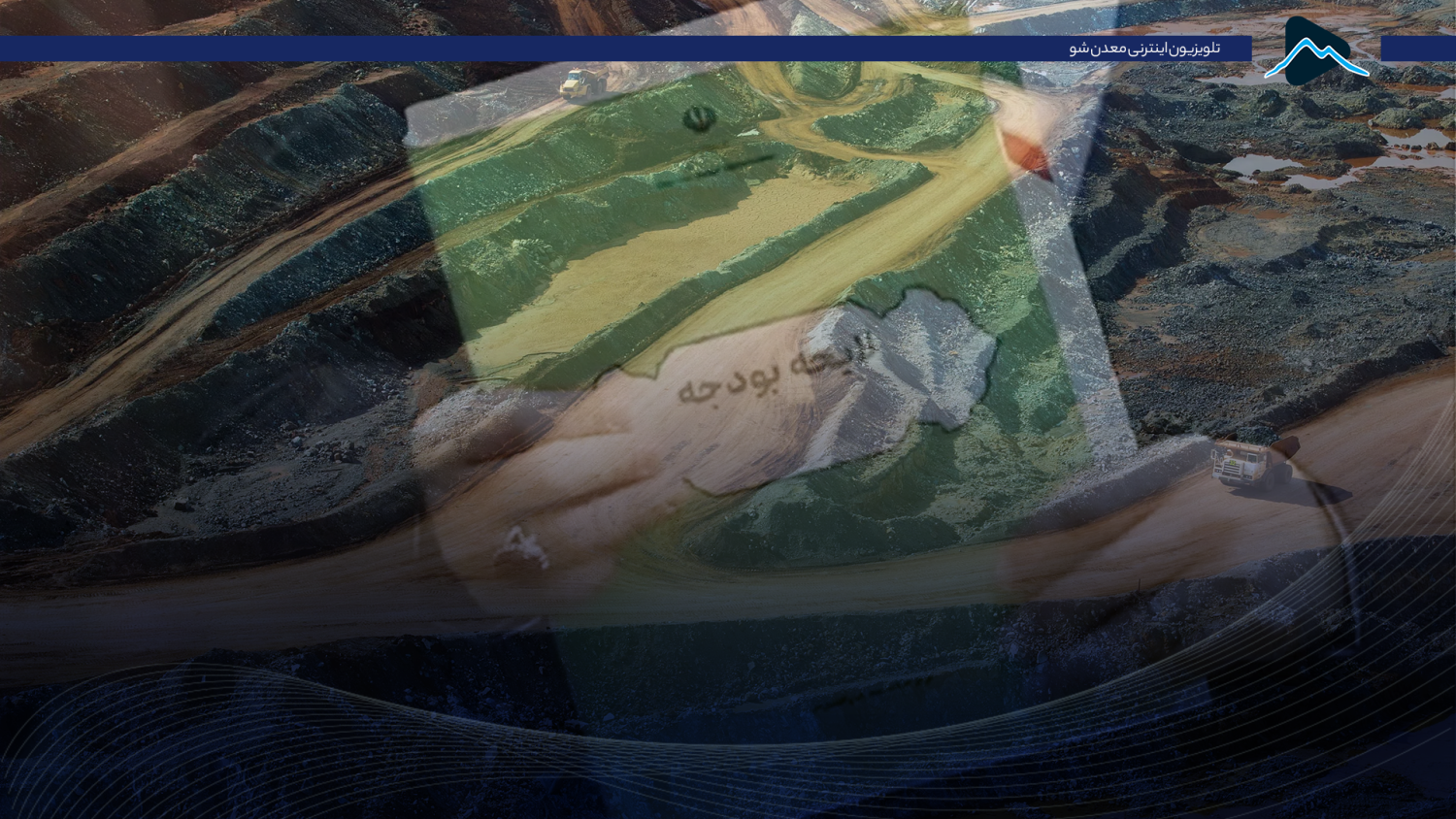 تصویر پیش بار گذاری