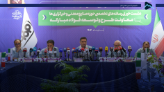 کاور نبوغ مبارکه