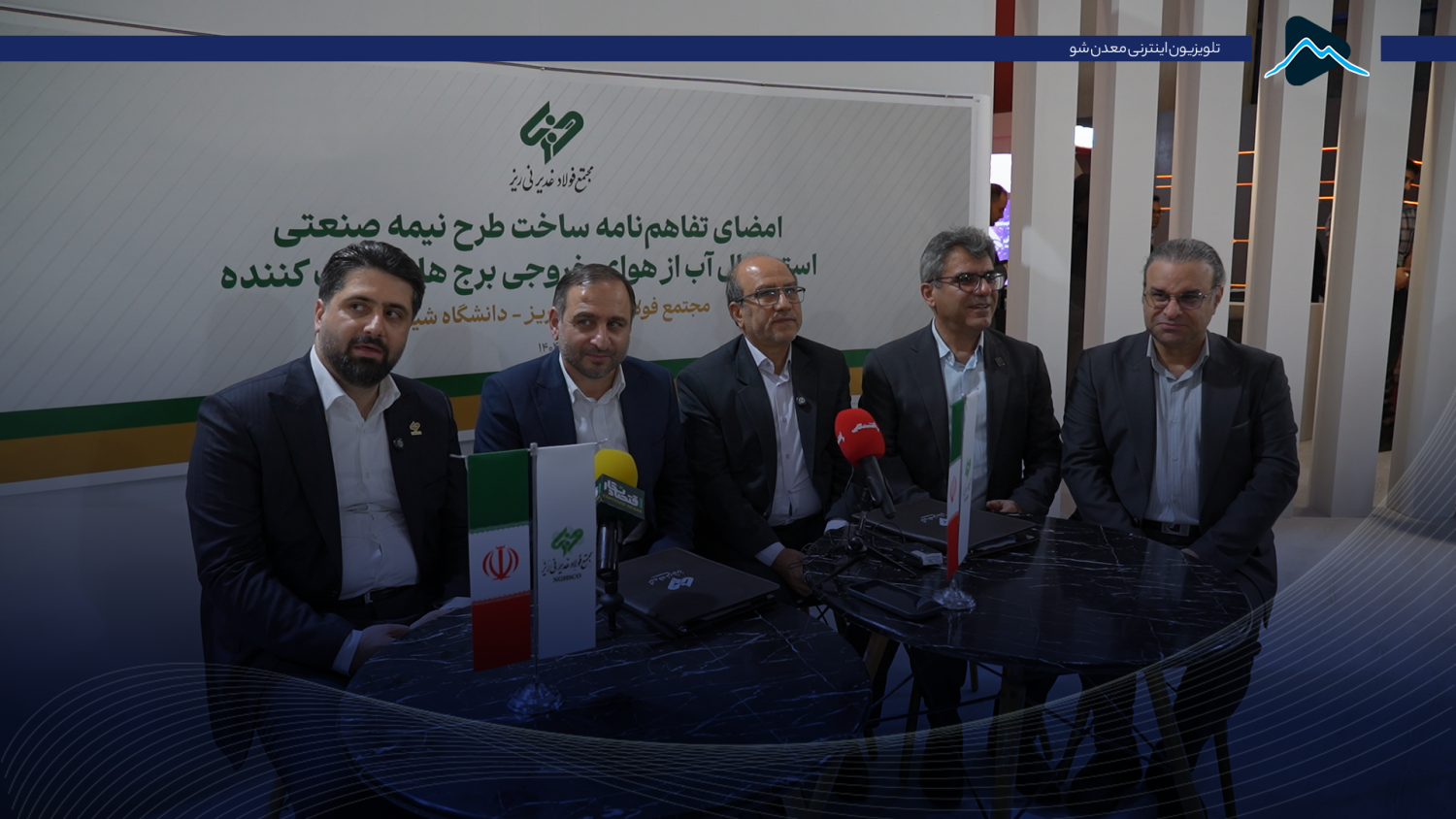 تصویر پیش بار گذاری