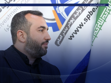 کاور پودر بندر امام