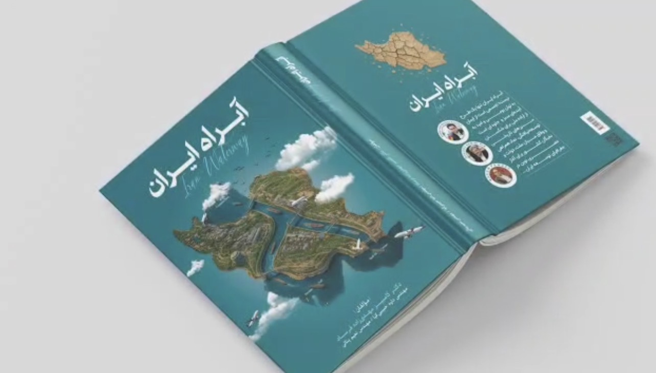 تصویر پیش بار گذاری