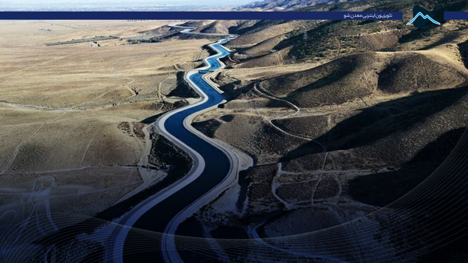 تصویر پیش بار گذاری