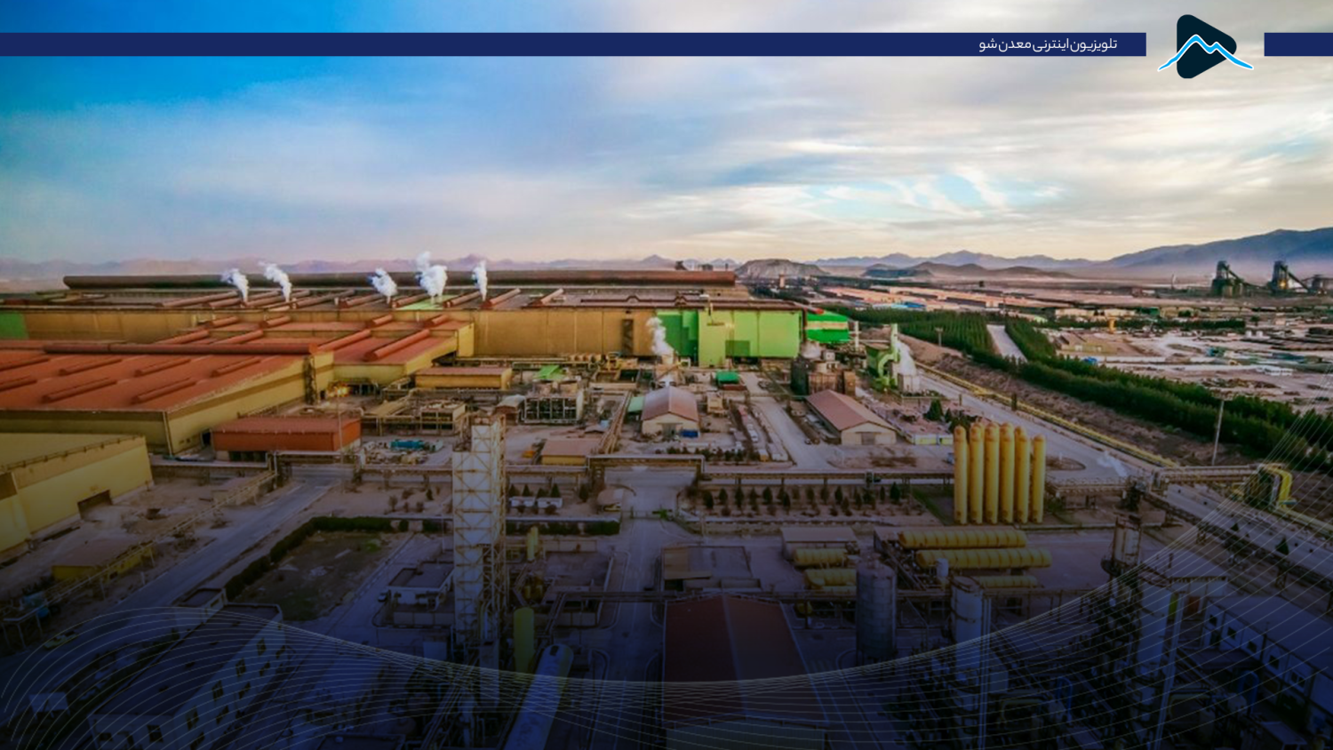 تصویر پیش بار گذاری