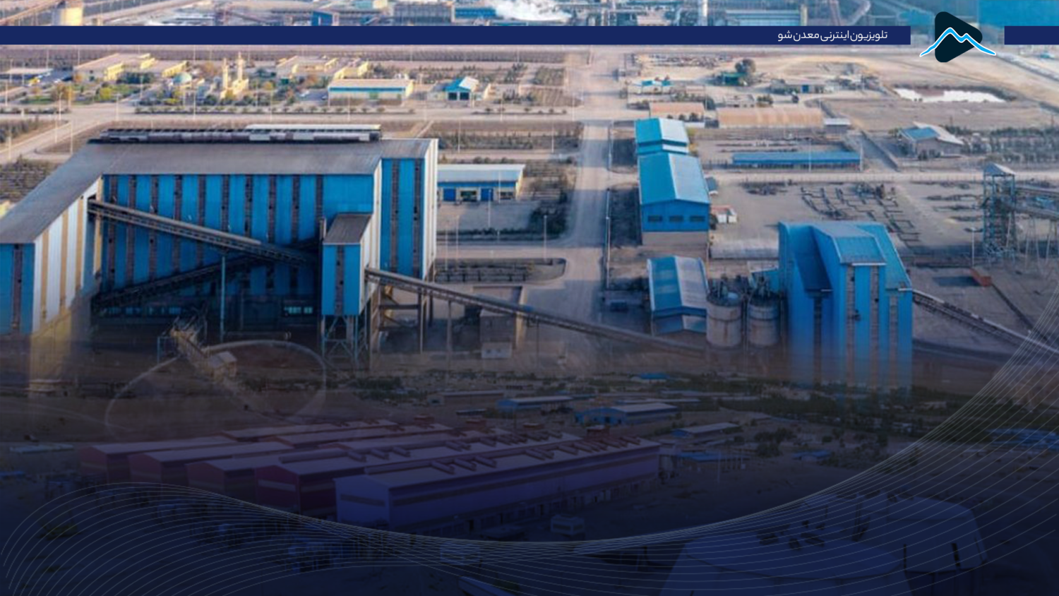 تصویر پیش بار گذاری