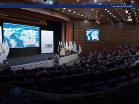 رویداد کنفرانس