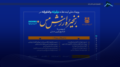 کاور ارزش مس