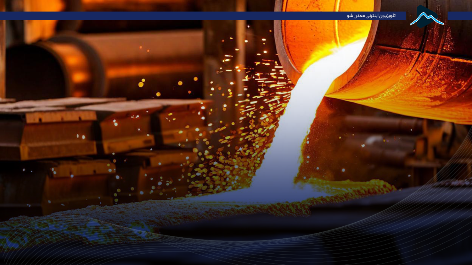 تصویر پیش بار گذاری