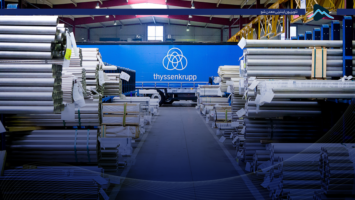 تصویر پیش بار گذاری