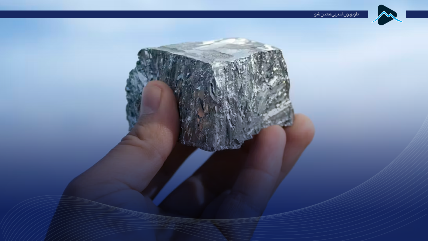 تصویر پیش بار گذاری