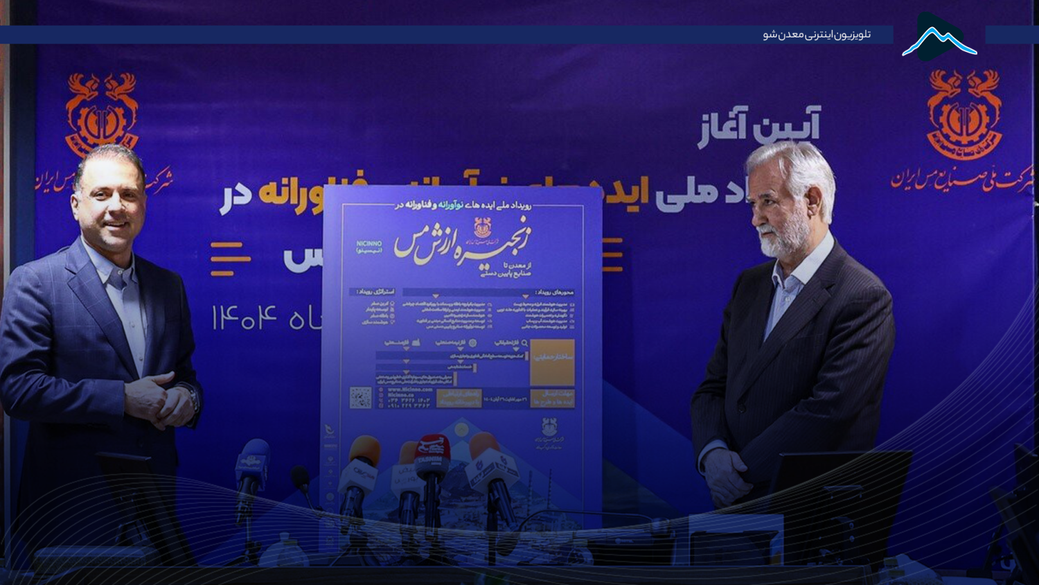 تصویر پیش بار گذاری